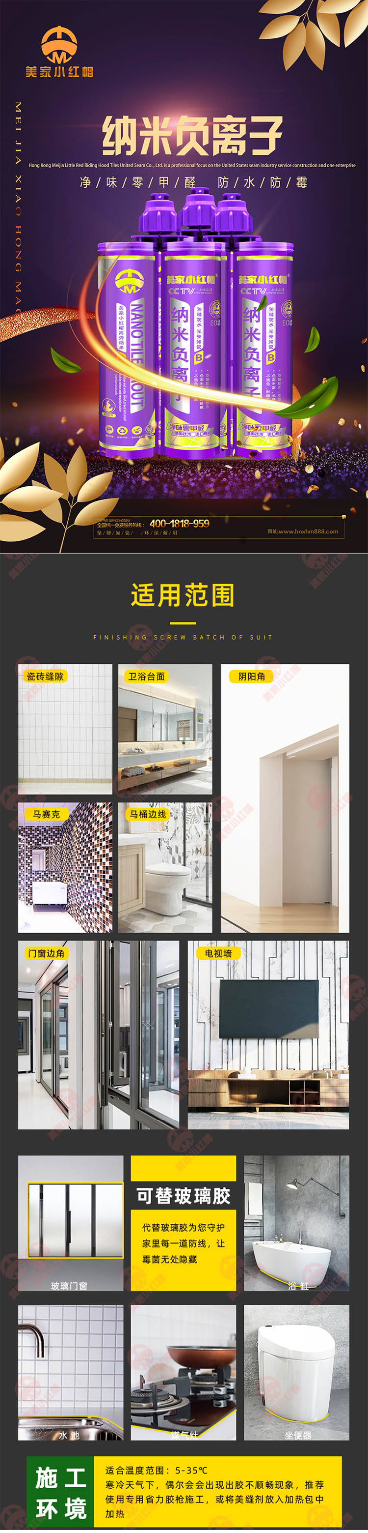 纳米负离子1.jpg