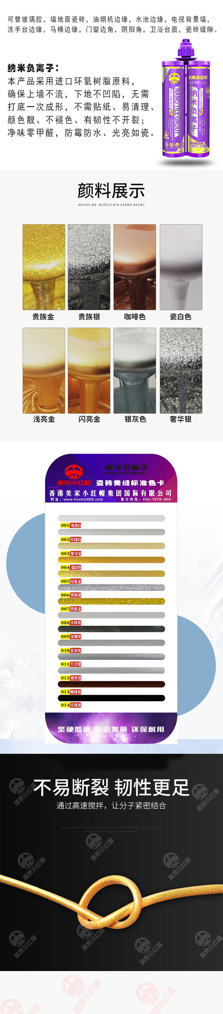 纳米负离子2.jpg