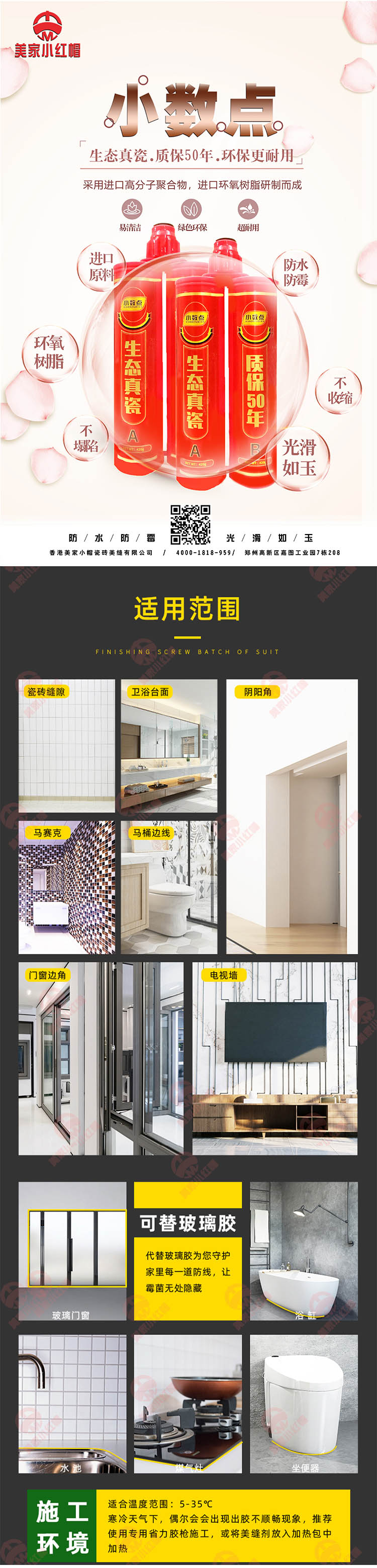 小数点1.jpg