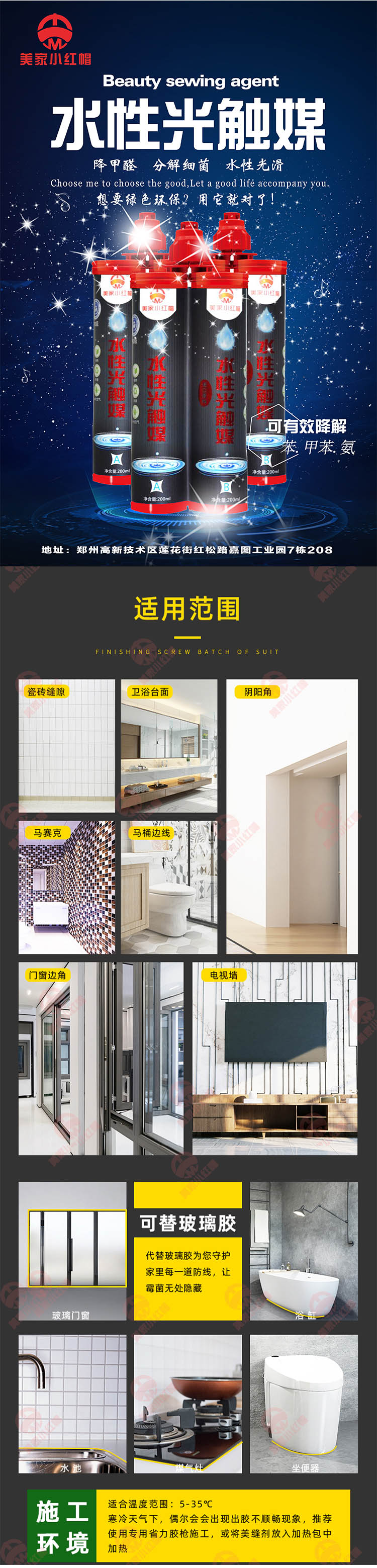 水性光触媒1.jpg