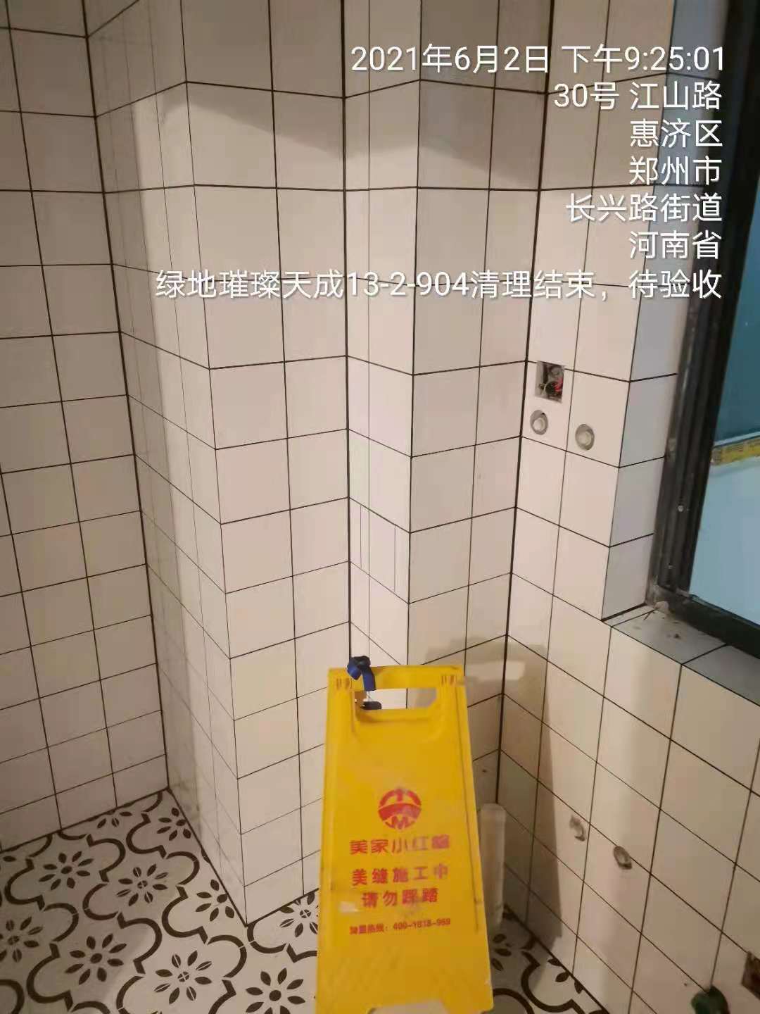 绿地璀璨天城.jpg
