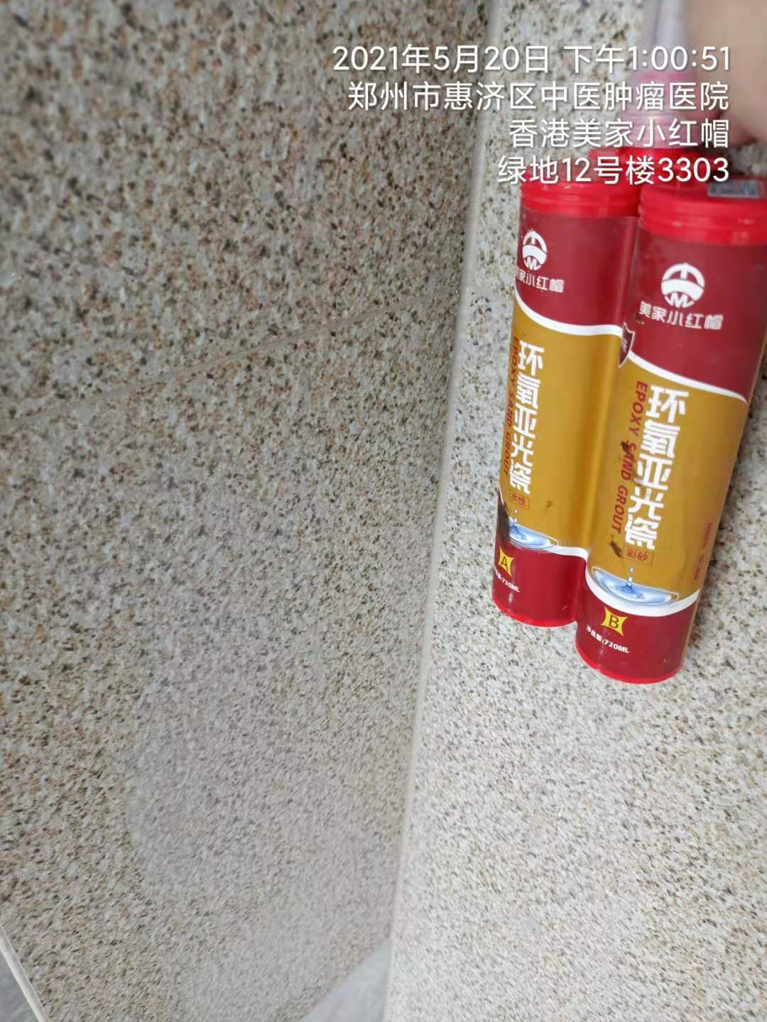 绿地5.jpg