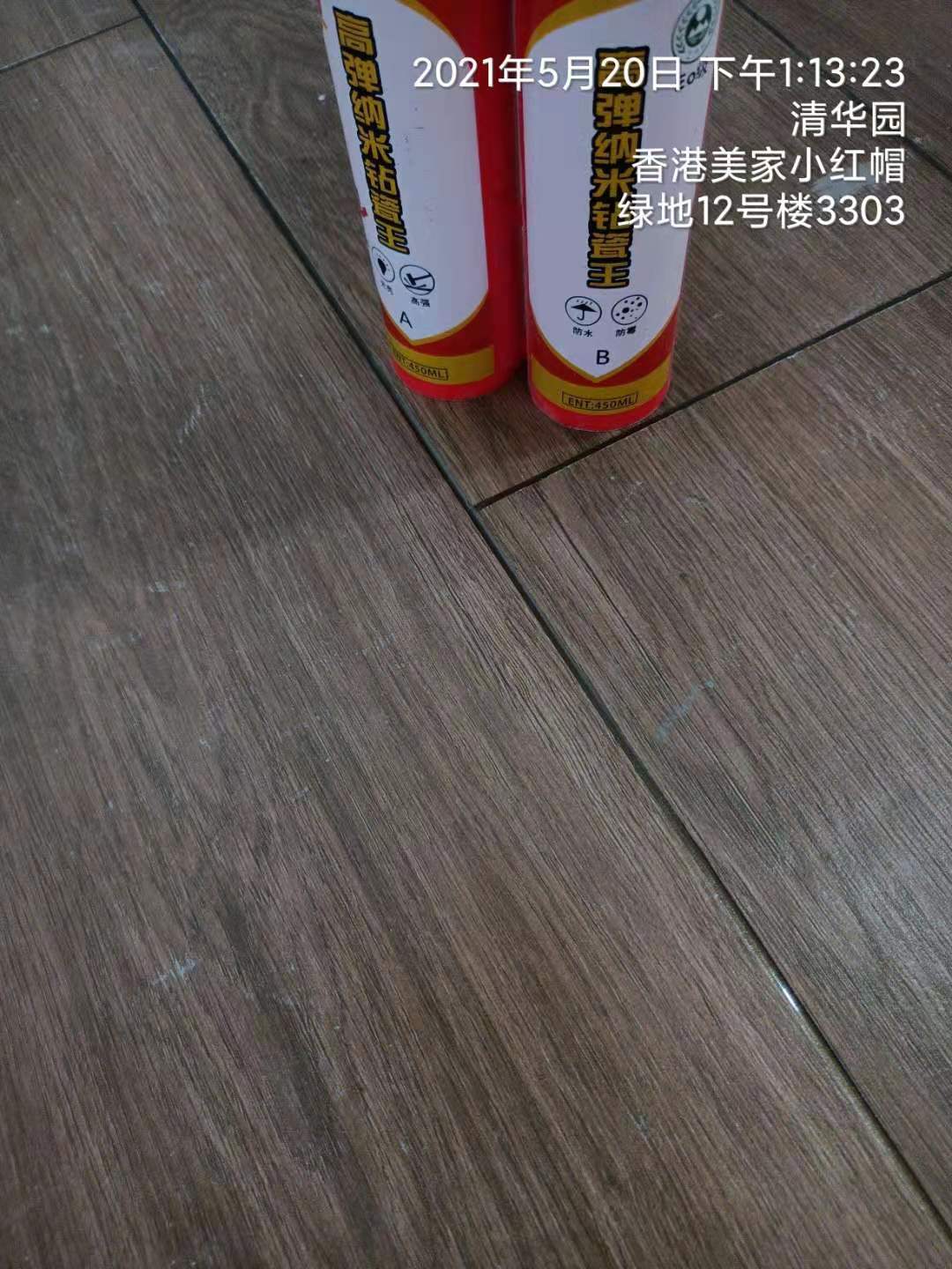 绿地3.jpg
