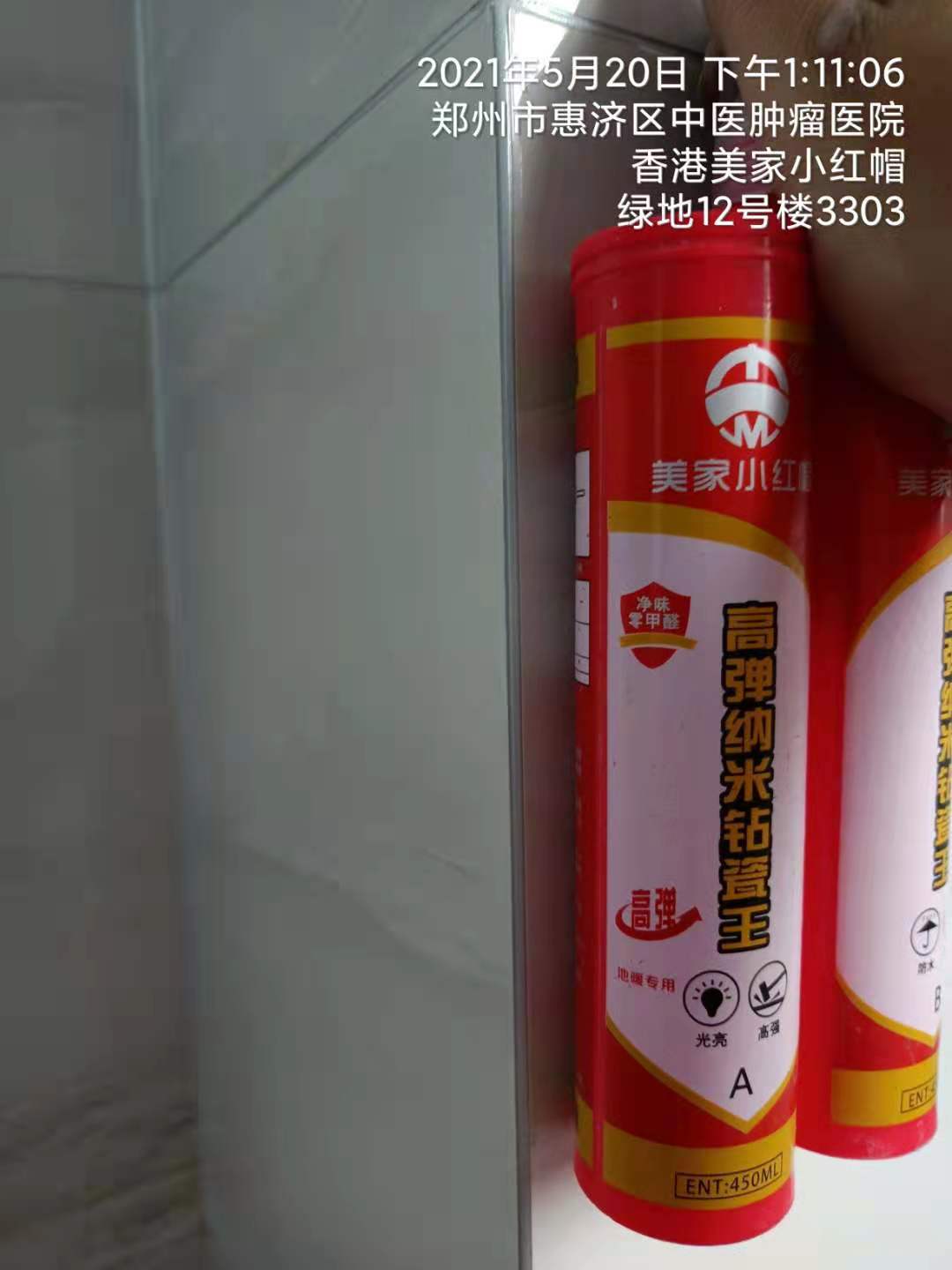 绿地.jpg