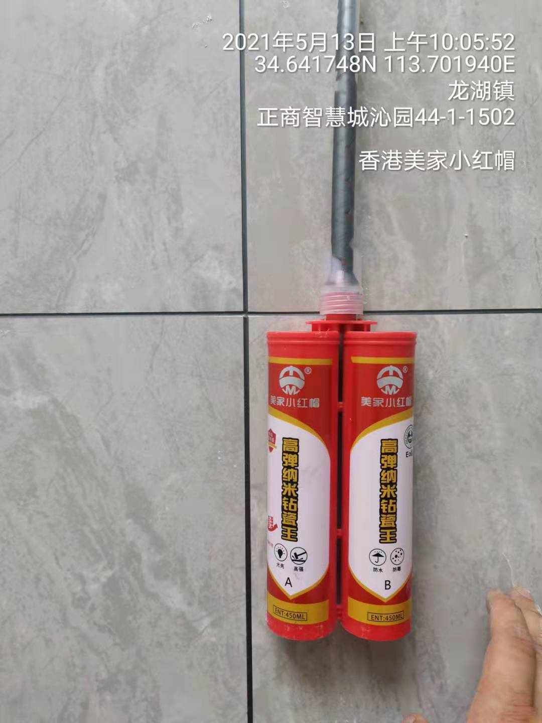 正商智慧城沁园3.jpg