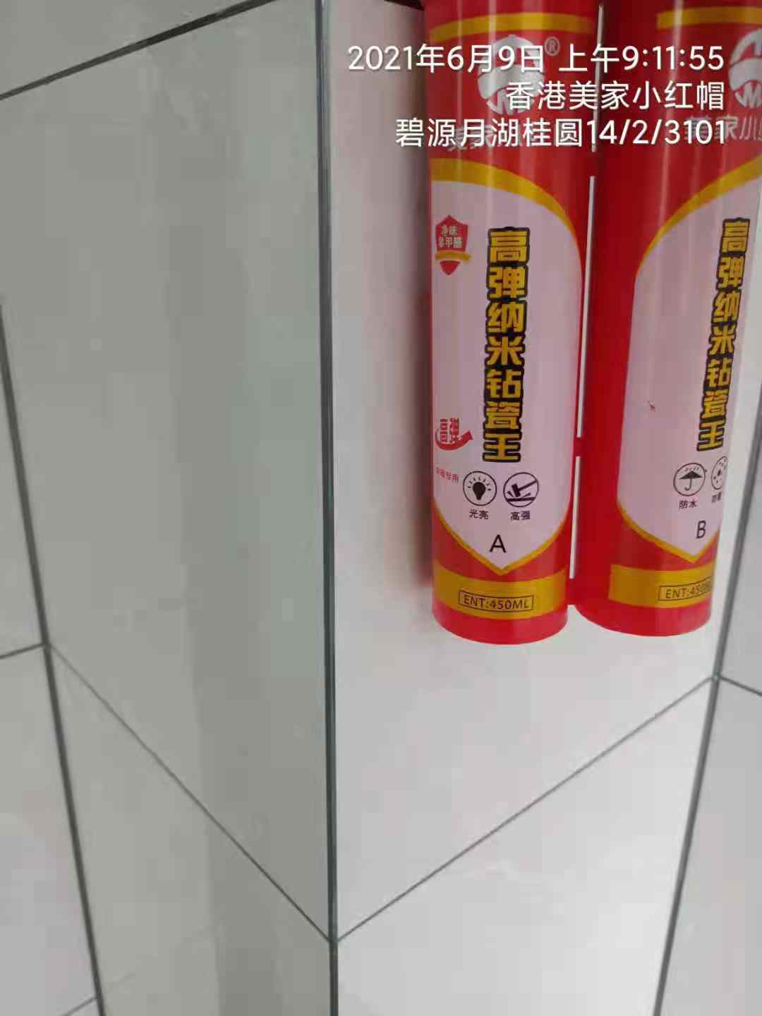 碧桂园6.jpg