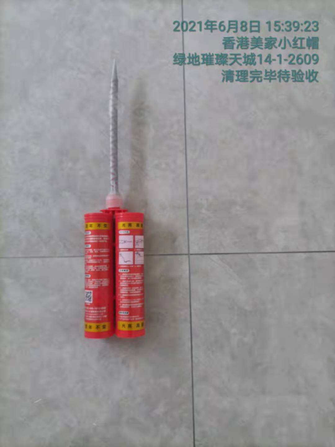绿地璀璨.jpg