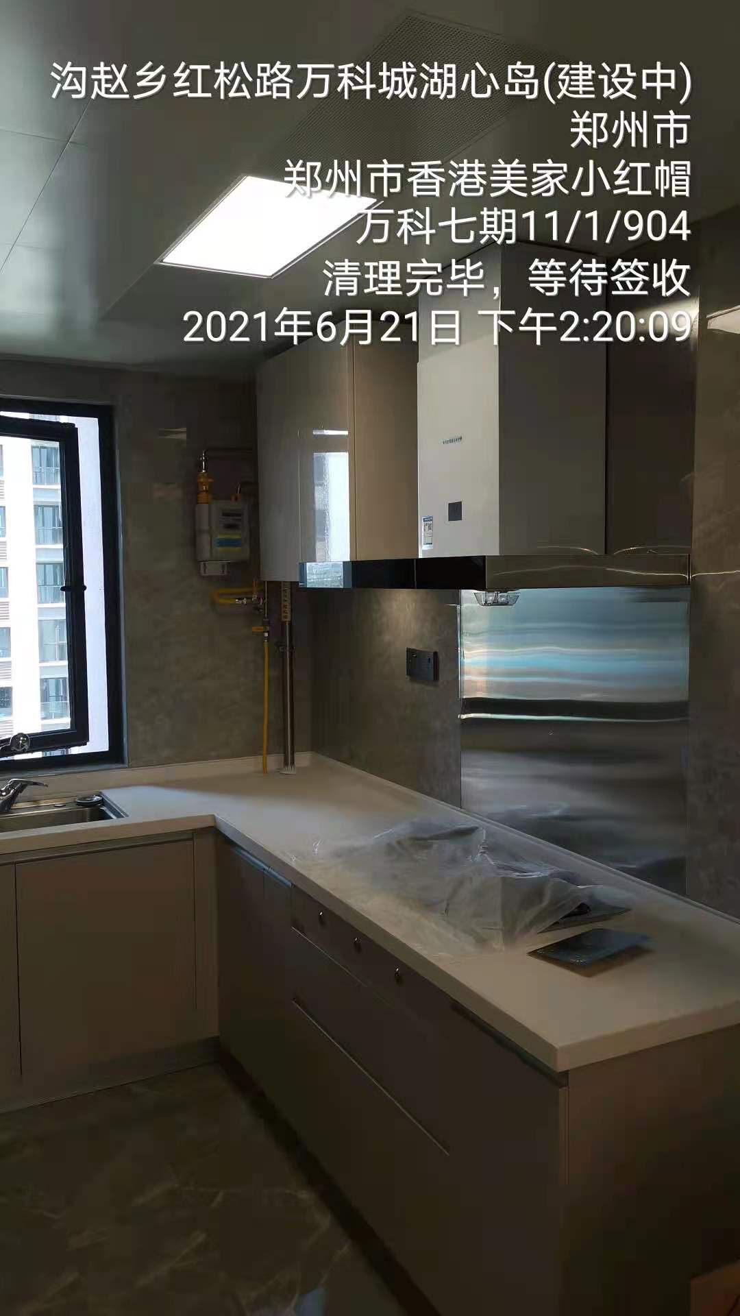 万科七期2.jpg