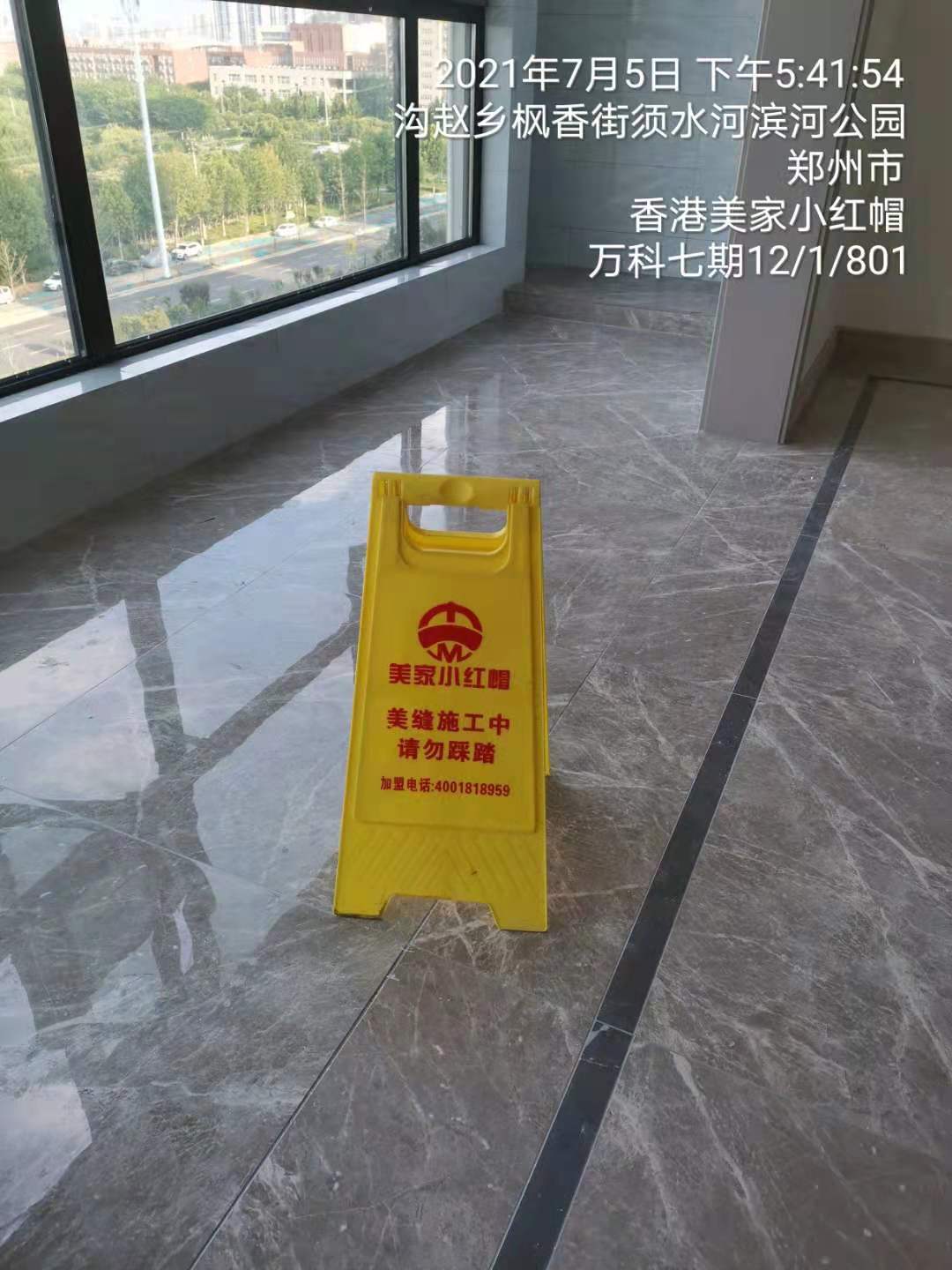 万科七期.jpg